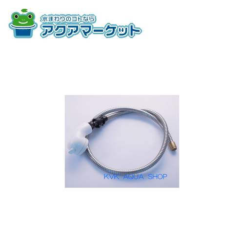 KVK Z39357 洗髪シャワーヘッド＆ホースセット　ホワイト 送料無料