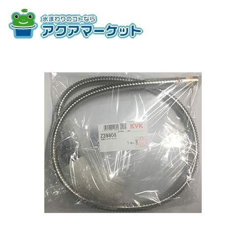 KVK Z39808 洗髪シャワーセット 送料無料の通販は 10,530円