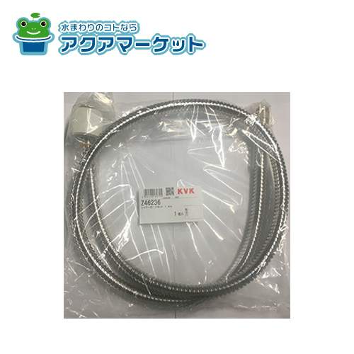 KVK　Z46236　シャワーホースセット 1.4mの通販は
