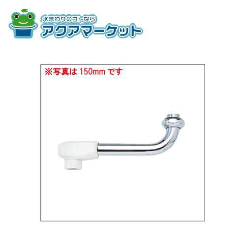 KVK Z525-30 断熱キャップ付自在パイプ20（3/4）用　300mm 送料無料の通販は