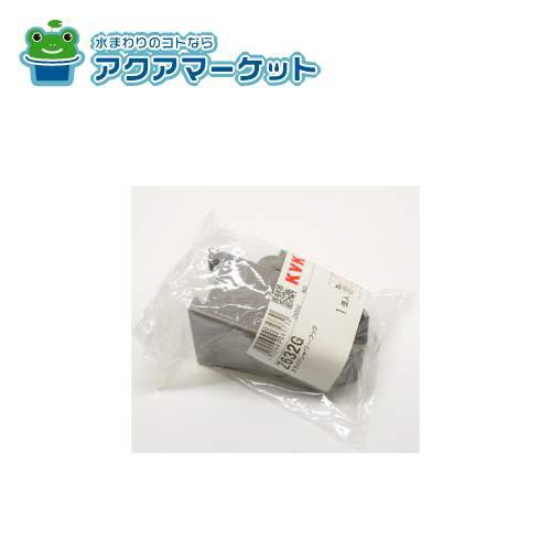 KVK Z632G レール式スライドバー用 フック グレー 送料無料の通販は