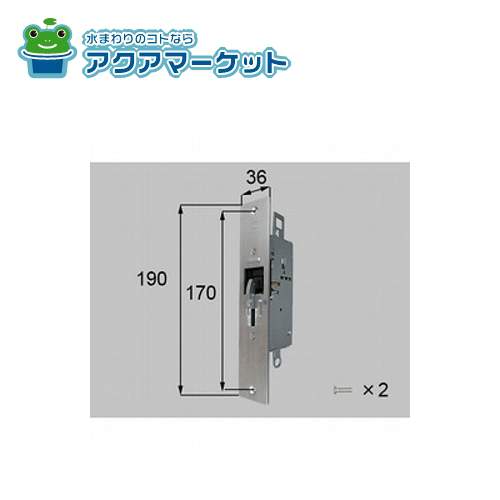 LIXIL・トステム ラッチ無箱錠セット 玄関引戸部品 [ZDC2A] 送料無料の通販は