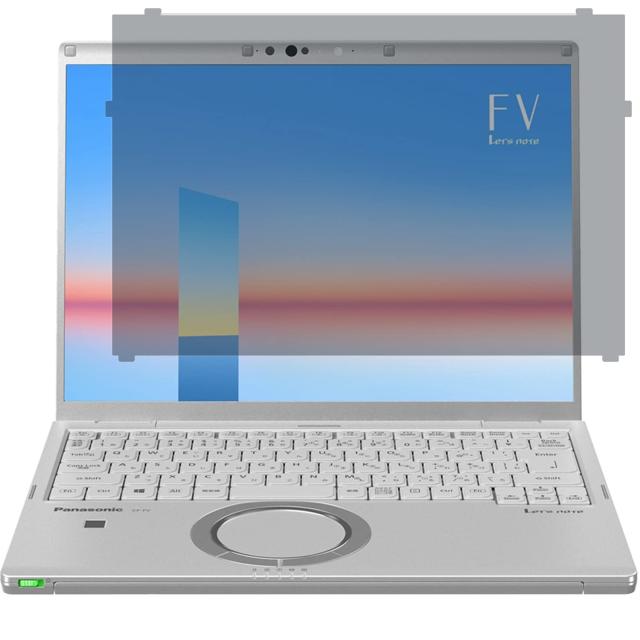 はめ込み型 覗き見防止フィルター レッツノート FV1 シリーズ(CF-FV1)専用 プライバシーフィルター（タッチパネル搭載モデル用） のぞき見防止の通販は 7,186円