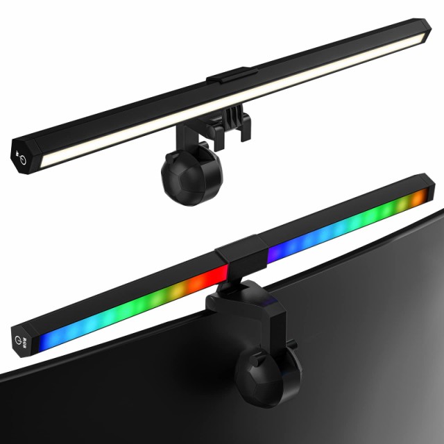 【高輝度 680Lux】SHUWEI モニターライト RGB モニター掛け式 スクリーンバー 40cm 昼白色/昼光色/電球色/7色カラフル 3段階調光 パソコン作業 ゲーム雰囲気 USBモニターライトバー 厚さ1〜3cmのモニター対応 ディスプレイ ライト SW-005の通販は