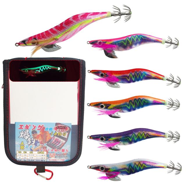 エギ・餌木 24個セット ケース付き エギ・餌木セット 約20個 多