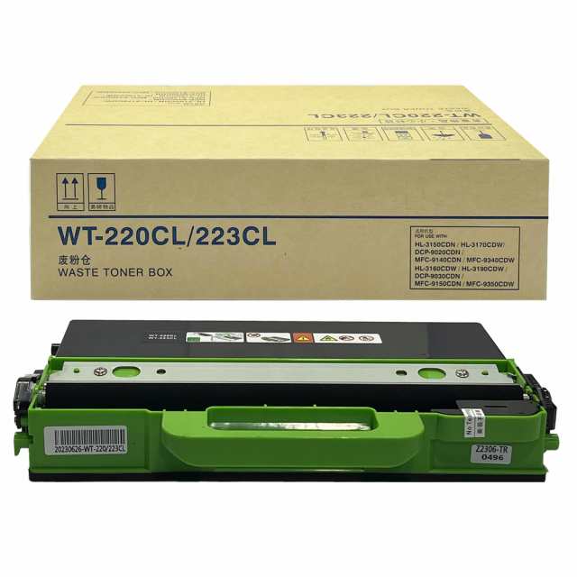 WT-220CL LCL Brother用 ブラザー用 WT220CL WT-220CL 互?廃トナーボックス (1パック) 対応機種：HL-3140CW/HL-3150CDW/HL-3150CDN/HL-3170CDW/DCP-9015CDW/DCP-9020CDW/DCP-9020CDN/MFC-9130CW/MFC-9140CDN/MFC-9330CDW/MFC-9340CDW/HL-3170CWの通販は
