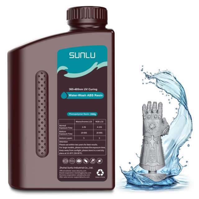 2kg 灰 SUNLU Waterwash ABS-Like 3D Printer Resin 2000g， Grey