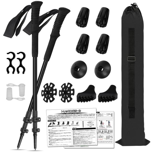 LAMPTOPトレッキングポール カーボン 2本セット【超軽量168g コンパクト最少63cm】 登山ストック 伸縮式 コンパクト ウォーキングポール EVAグリップ アンダーグリップ 手が疲れにくい キャップ脱落防止 収納袋付 6種類の付属品付 日本語説明書