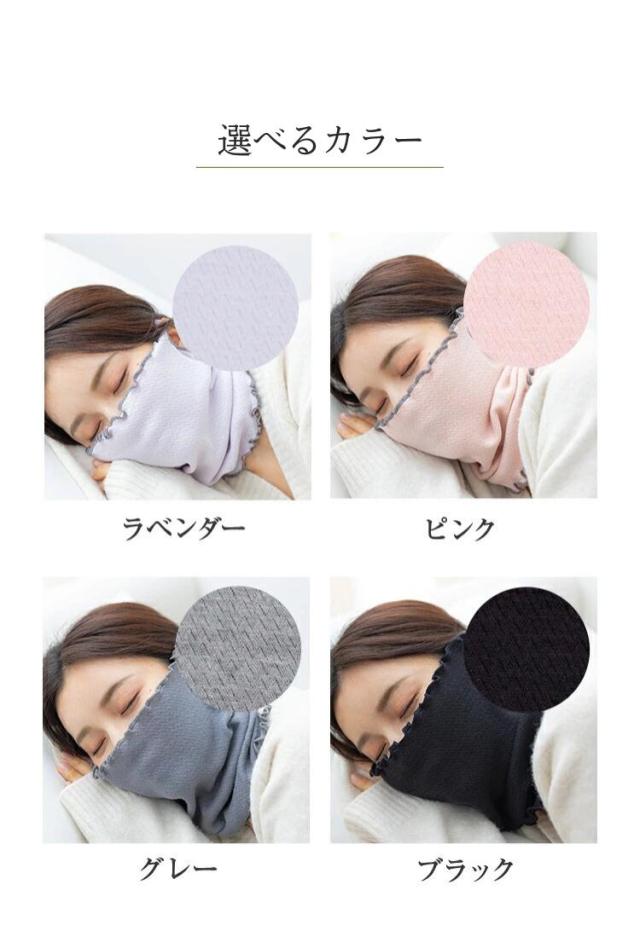 【ZIP!で紹介】シルク保湿マスク 3枚セット 5%OFF ミッシーリスト シルク マスク 保湿マスク おやすみマスク 寝る時マスク 就寝用マスク レディース  日本製 就寝 温活 蒸れにくい 洗える ネックウォーマー 寝るとき 冷え対策 保湿 乾燥対策 喉のケア 秋 冬用