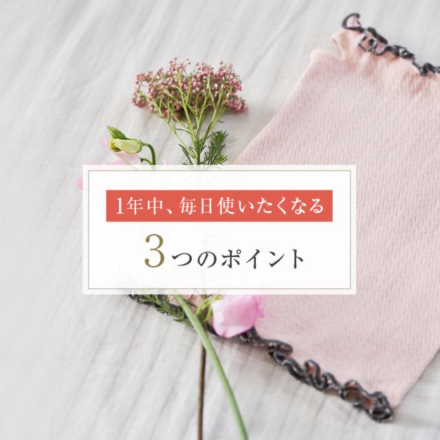 【ZIP!で紹介】シルク保湿マスク 3枚セット 5%OFF ミッシーリスト シルク マスク 保湿マスク おやすみマスク 寝る時マスク 就寝用マスク レディース  日本製 就寝 温活 蒸れにくい 洗える ネックウォーマー 寝るとき 冷え対策 保湿 乾燥対策 喉のケア 秋 冬用