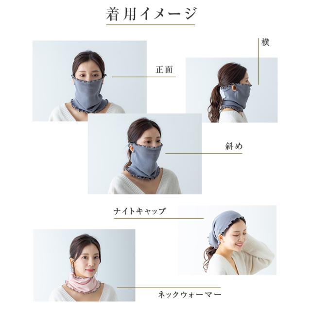 【ZIP!で紹介】シルク保湿マスク 3枚セット 5%OFF ミッシーリスト シルク マスク 保湿マスク おやすみマスク 寝る時マスク 就寝用マスク レディース  日本製 就寝 温活 蒸れにくい 洗える ネックウォーマー 寝るとき 冷え対策 保湿 乾燥対策 喉のケア 秋 冬用