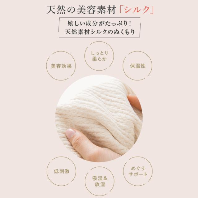 【ZIP!で紹介】シルク保湿マスク 3枚セット 5%OFF ミッシーリスト シルク マスク 保湿マスク おやすみマスク 寝る時マスク 就寝用マスク レディース  日本製 就寝 温活 蒸れにくい 洗える ネックウォーマー 寝るとき 冷え対策 保湿 乾燥対策 喉のケア 秋 冬用