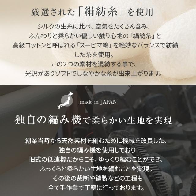 【ZIP!で紹介】シルク保湿マスク 3枚セット 5%OFF ミッシーリスト シルク マスク 保湿マスク おやすみマスク 寝る時マスク 就寝用マスク レディース  日本製 就寝 温活 蒸れにくい 洗える ネックウォーマー 寝るとき 冷え対策 保湿 乾燥対策 喉のケア 秋 冬用