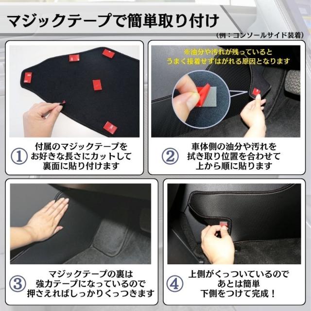 [傷防止] ダイハツ タント LA600S キックガード マット (ドアトリム)(フットサイド)ドアトリムガード 傷防止カバー カーボン柄 [在庫品は当日発送可]