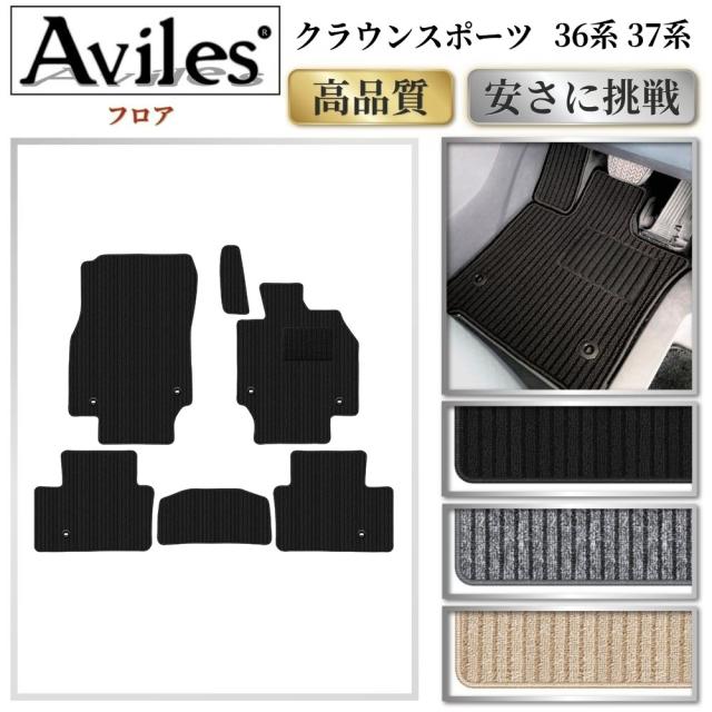 トヨタ　新型　クラウン　スポーツ　36系　フロアマット(高品質で最安値に挑戦 在庫品は当日発送可)