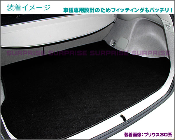 当日発送 フロアマット トランク用 ハイエース 200系 DX 標準 H16.08-【全国一律送料無料】【ブラック 無地】 当日発送 フロアマット トランク用 ハイエース バン 200系 DX 標準