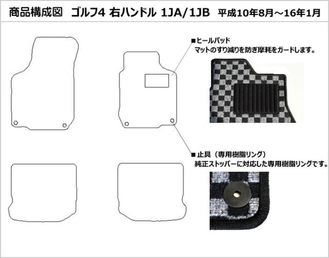 VW　ワーゲン　ゴルフ4　フロアマット(高品質で最安値に挑戦 在庫品は当日発送可)_1