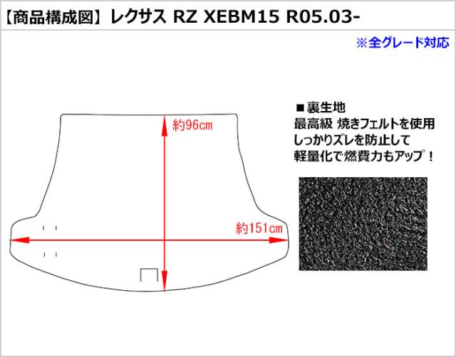 新型　レクサス　RZ　XE系　ラゲッジマット　フロアマット　トランクマット (高品質で最安値に挑戦 在庫品は当日発送可)_1