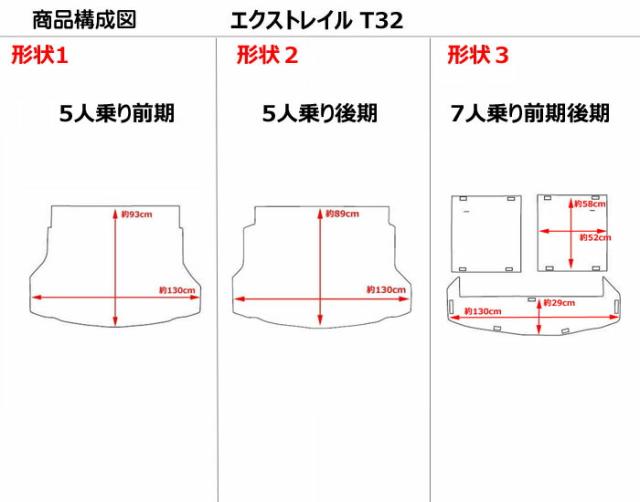 日産 エクストレイル T32 ラゲッジマット フロアマット トランクマット[厚さ20mm最高級マット]_1