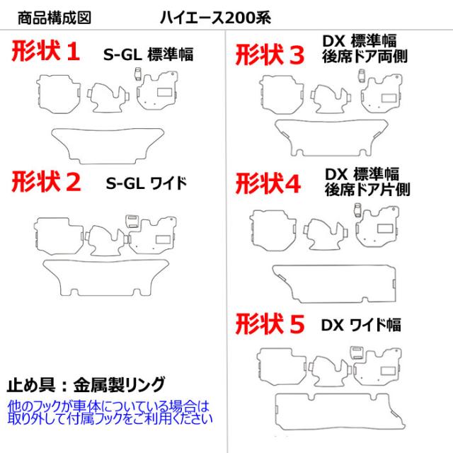 トヨタ ハイエース バン 200系 フロアマット[厚さ20mm最高級マット]_1