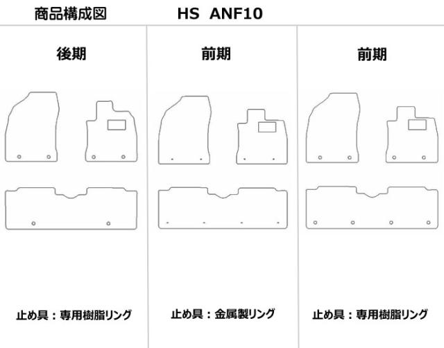 レクサス HS 10系 フロアマット[厚さ20mm最高級マット]_1