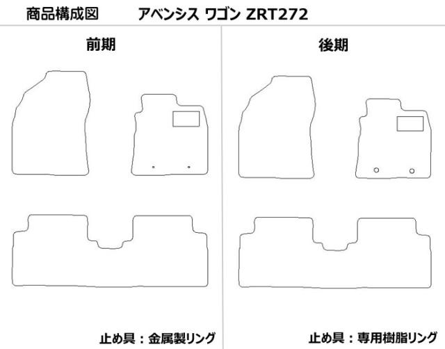 トヨタ アベンシスワゴン ZRT272W フロアマット[厚さ20mm最高級マット]_1