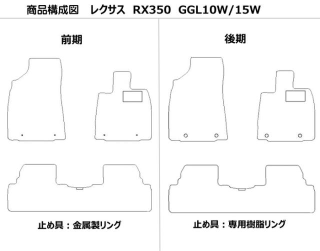 レクサス RX350 10系 フロアマット[厚さ20mm最高級マット]_1