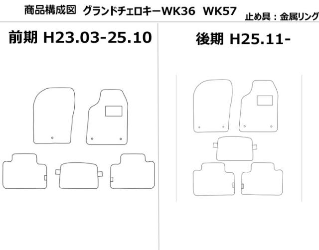クライスラー ジープ グランドチェロキー WK系 フロアマット[厚さ20mm最高級マット]_1