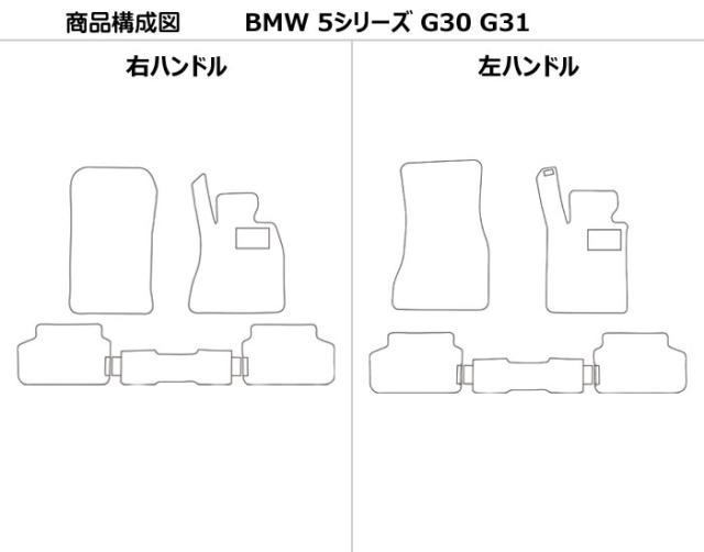 BMW 5シリーズ G30 G31 フロアマット[在庫品は当日発送可]_1