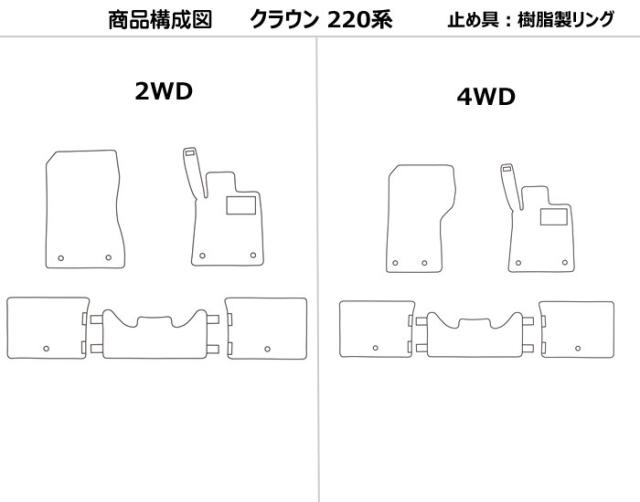 トヨタ　クラウン　220系　20系　フロアマット(高品質で最安値に挑戦 在庫品は当日発送可)_1