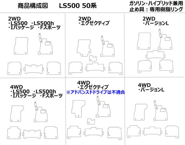レクサス LS500 50系 フロアマット[在庫品は当日発送可]_1