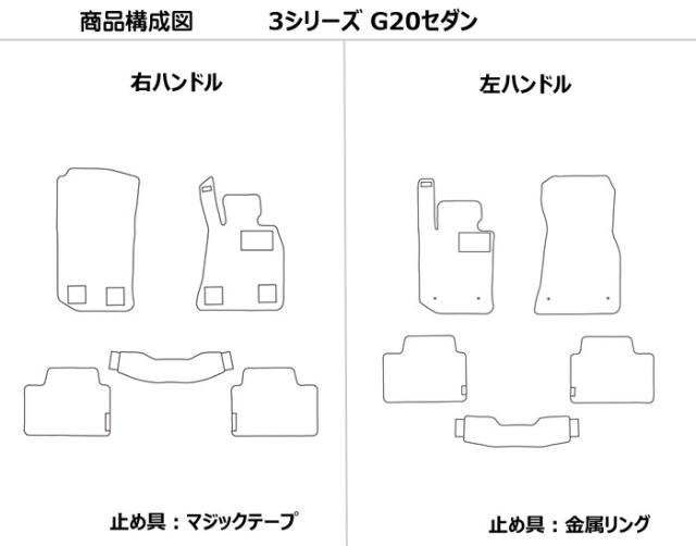 BMW 3シリーズ G20 G21 フロアマット[在庫品は当日発送可]_1