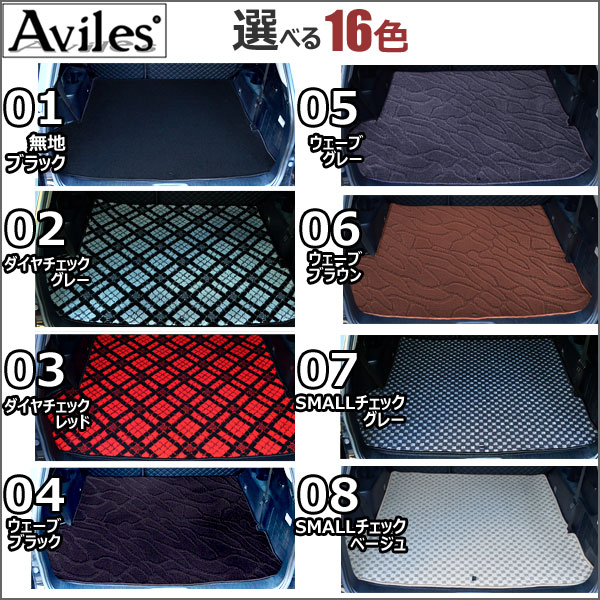 ルーテシア RM系 RH系 フロアマット「在庫品は当日発送可」 ルノー