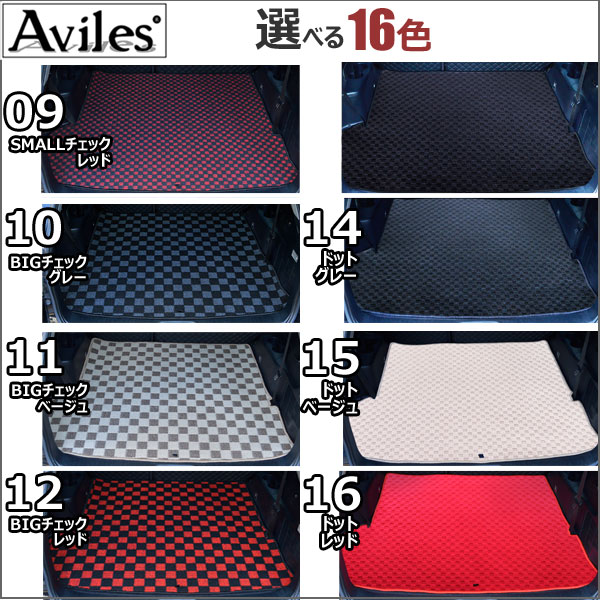 フロアマット　トヨタ　TOYOTA　ハイラックスサーフ　130,180,200系　1/5〜21/7　カーマット　抗菌　抗ウイルス　消臭 　エクセレントタイプ トヨタ ハイラックスサーフ 185系 ラゲッジマット フロアマット