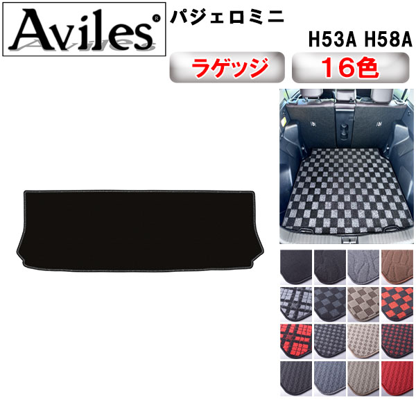 三菱 パジェロミニ H53A H58A ラゲッジマット フロアマット トランクマット[在庫品は当日発送可]の通販は 5,405円