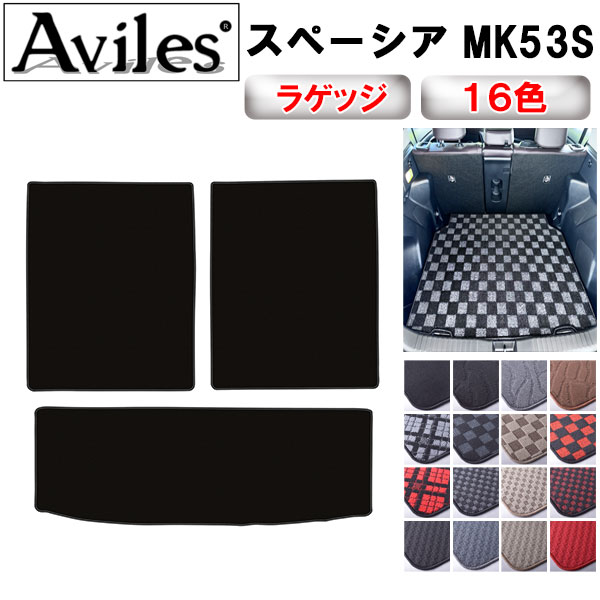 スズキ スペーシア MK53S ラゲッジマット フロアマット トランクマット[在庫品は当日発送可]の通販は 5,800円