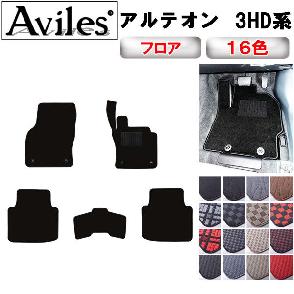 フォルクスワーゲン アルテオン 3HD系 右ハンドル フロアマット[在庫品は当日発送可]