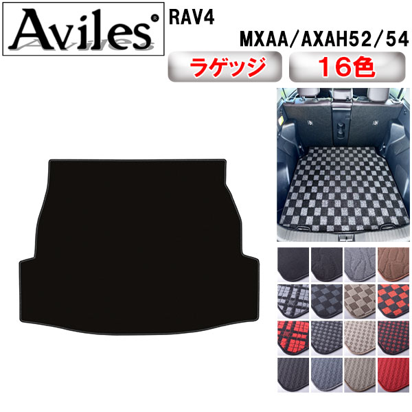 トヨタ RAV4 50系 ラゲッジマット フロアマット トランクマット[在庫品は当日発送可]