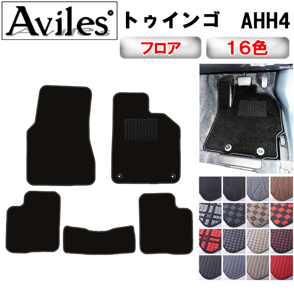 ルノー トゥインゴ AHH4 右ハンドル フロアマット[在庫品は当日発送可]