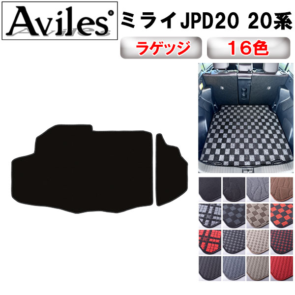 トヨタ 新型 MIRAI ミライ JPD20 20系 ラゲッジマット フロアマット トランクマット[在庫品は当日発送可]