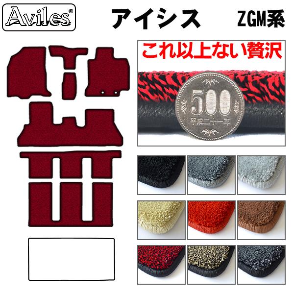 トヨタ アイシス 10系 フロアマット[厚さ20mm最高級マット]