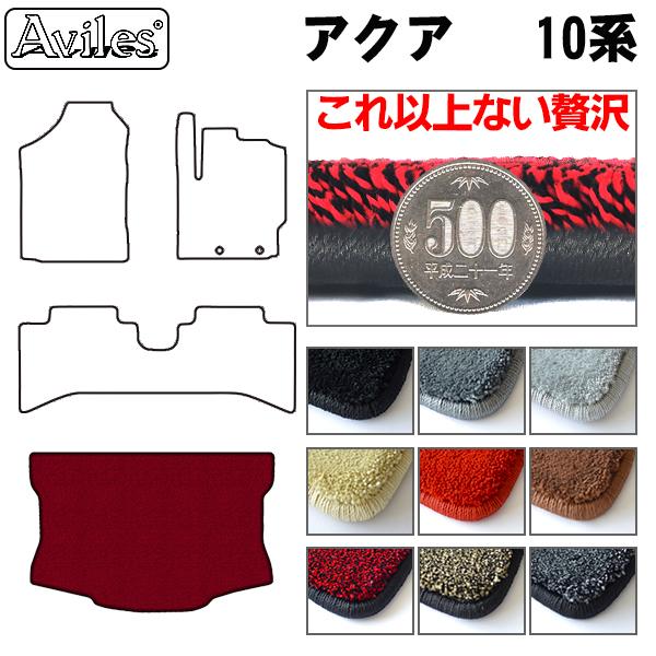 [厚さ20mm最高級マット]トヨタ アクア NHP10系 ラゲッジマット フロアマット トランクマット「最高級フロアマット」の通販は 12,100円