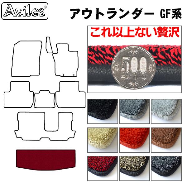 [厚さ20mm最高級マット]三菱 アウトランダー GF系 ラゲッジマット フロアマット トランクマット「最高級フロアマット」 13,200円