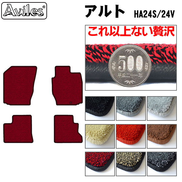スズキ アルト HA24S HA24V フロアマット[厚さ20mm最高級マット]