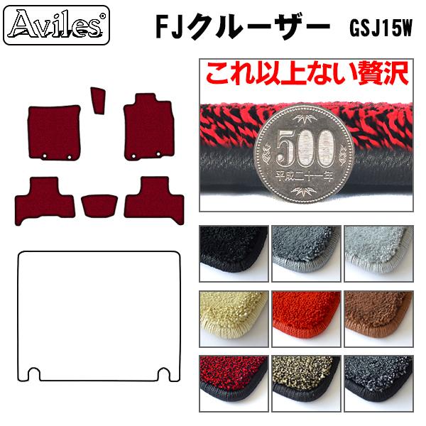 [厚さ20mm最高級マット]トヨタ FJクルーザー GSJ15 フロアマット「最高級フロアマット」の通販は
