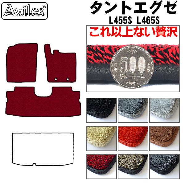 ダイハツ タントエグゼ L455S L465S フロアマット[厚さ20mm最高級マット]
