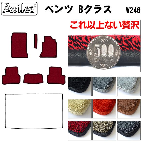 ベンツ Bクラス W246 フロアマット[厚さ20mm最高級マット] 15,385円
