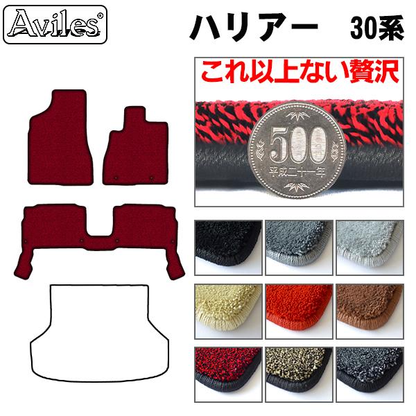 トヨタ ハリアー 30系 フロアマット[厚さ20mm最高級マット]