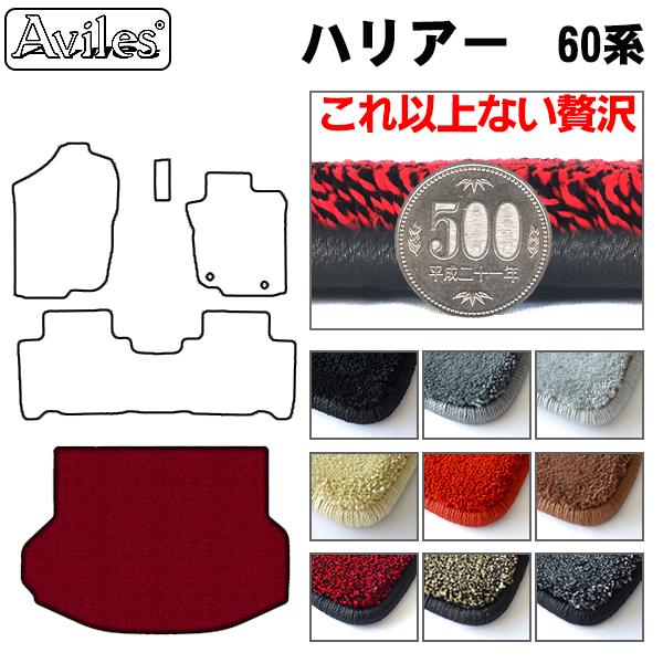 [厚さ20mm最高級マット]トヨタ ハリアー 60系 ラゲッジマット フロアマット トランクマット「最高級フロアマット」の通販は