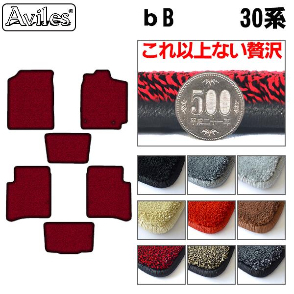 トヨタ bB 30系 NCP30 フロアマット[厚さ20mm最高級マット]